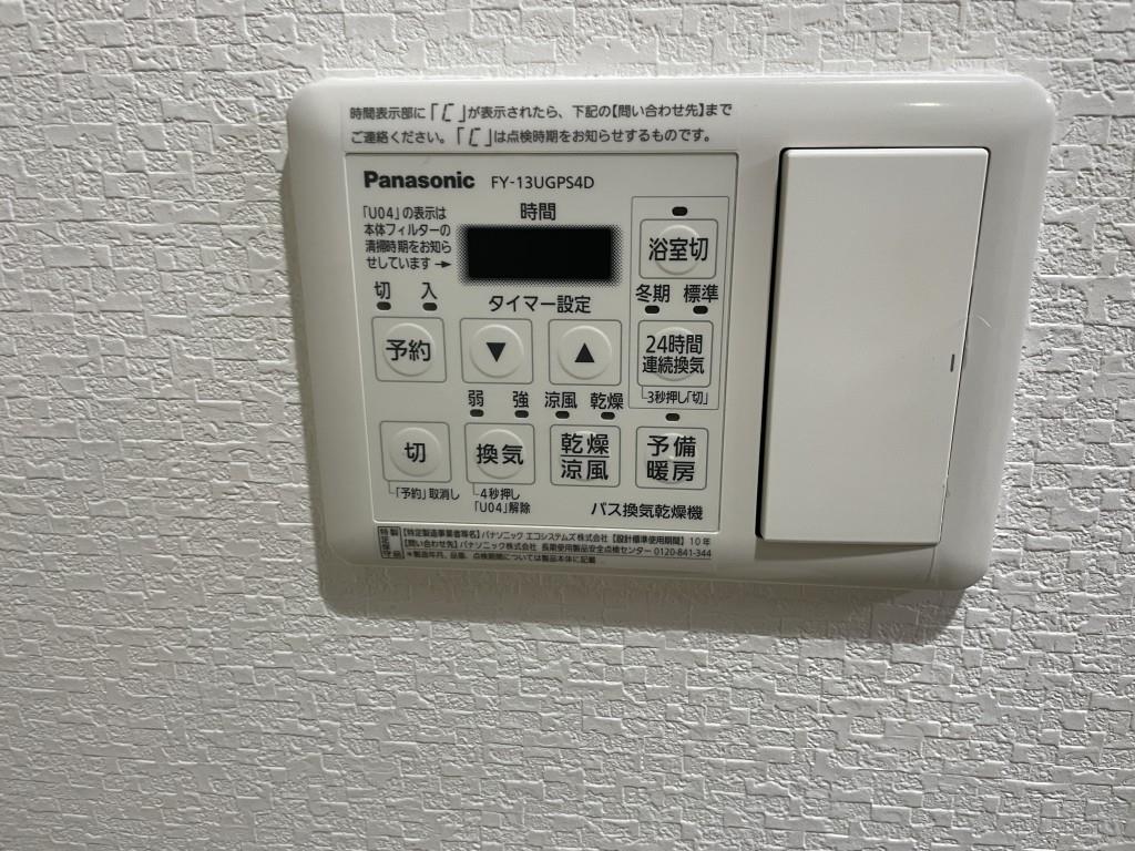 ブル フォルトゥーナ扇町 その他8