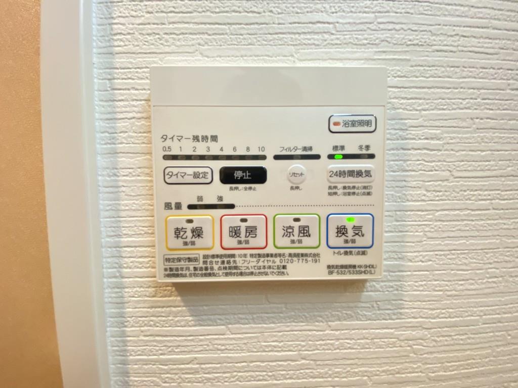 パインリッチ その他18