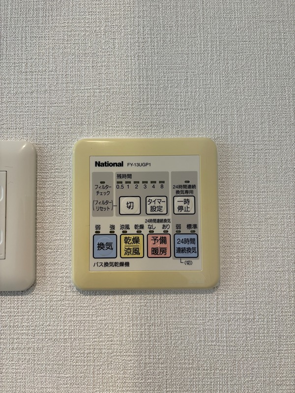セイワパレス大阪城北 その他7