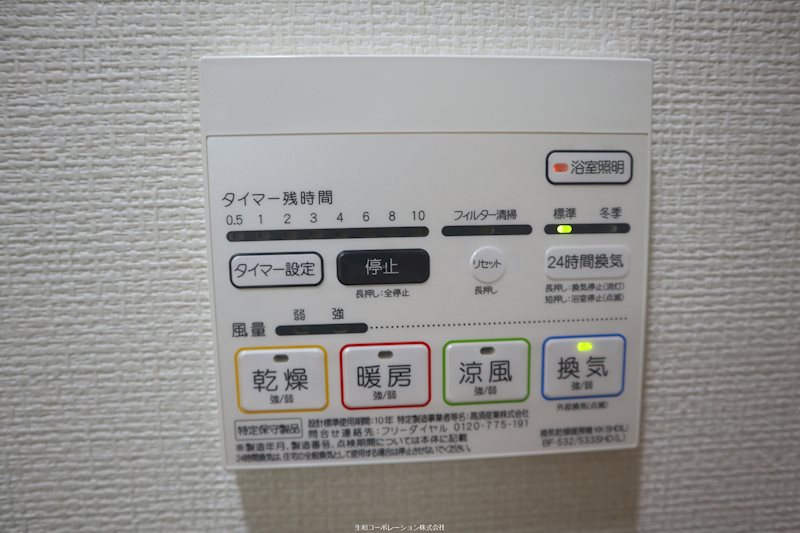 ラ フィーヌ フジ その他3