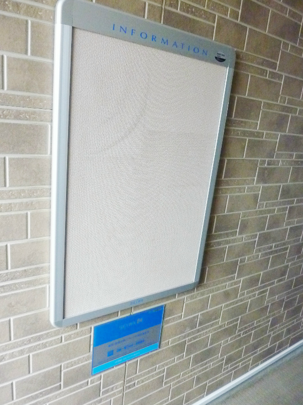 メゾン大島Ⅱ その他外観2