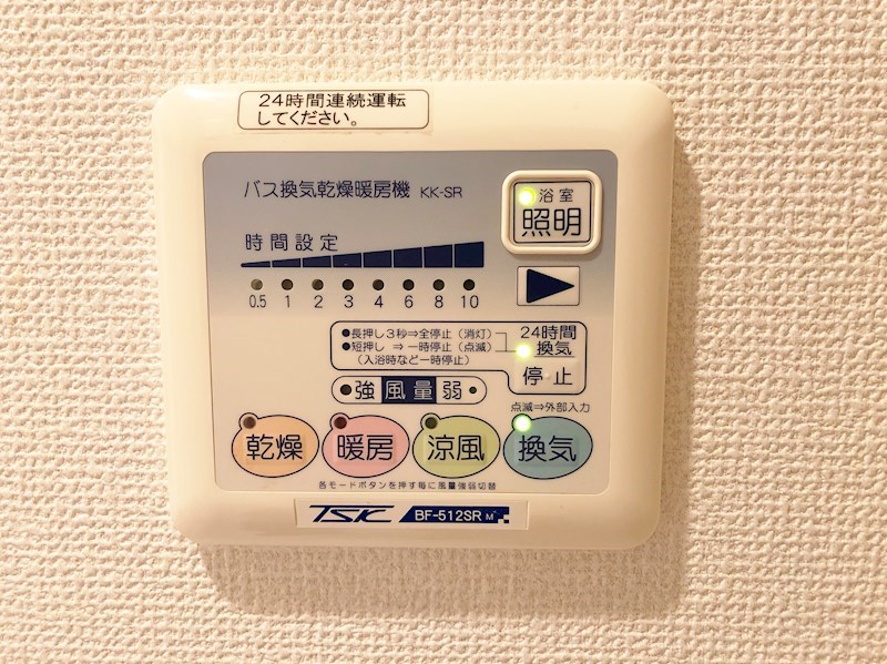 りんくうアドミラブル その他6