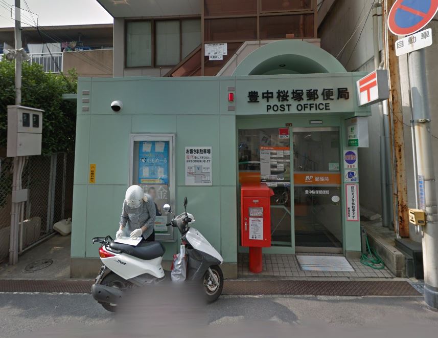 レジデンス南桜塚 周辺画像3