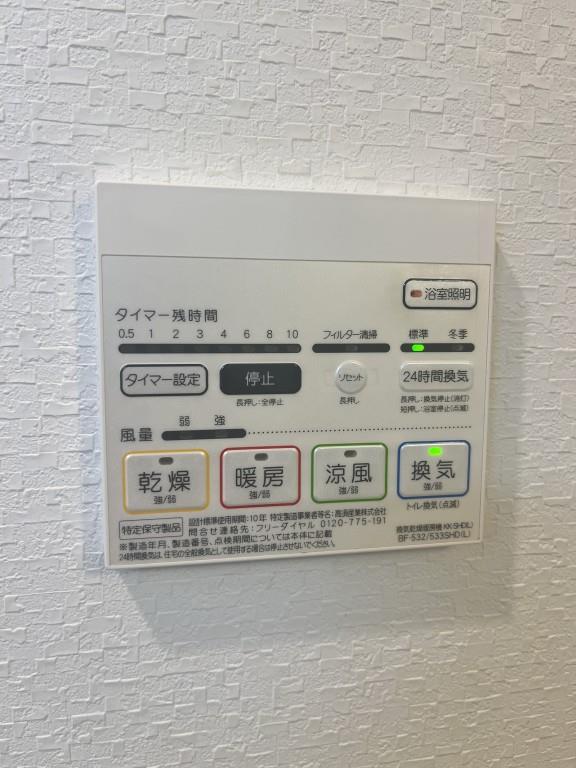 Welina江坂(ウェリナ エサカ) その他7