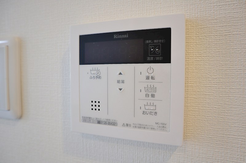 中条プレイス その他5