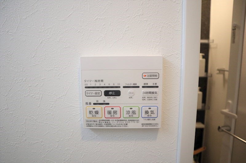 グランパシフィック今里Luxe その他13