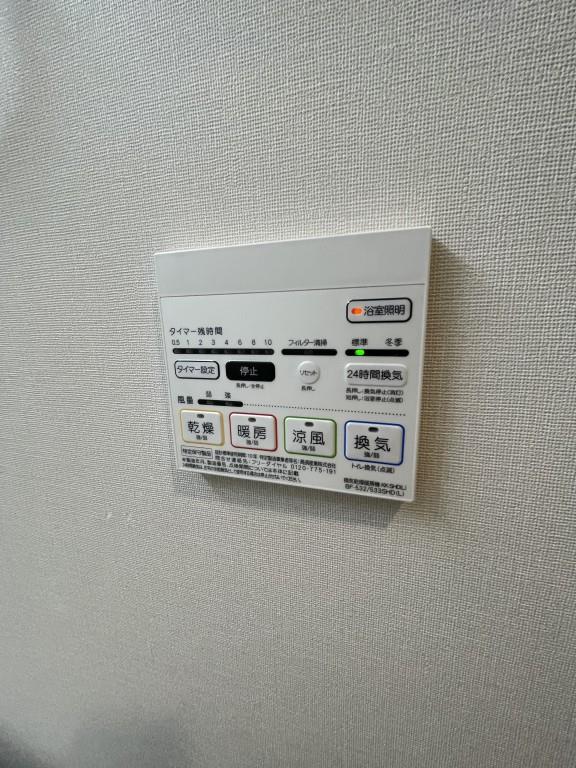 ディアコートオリヴィエ その他13