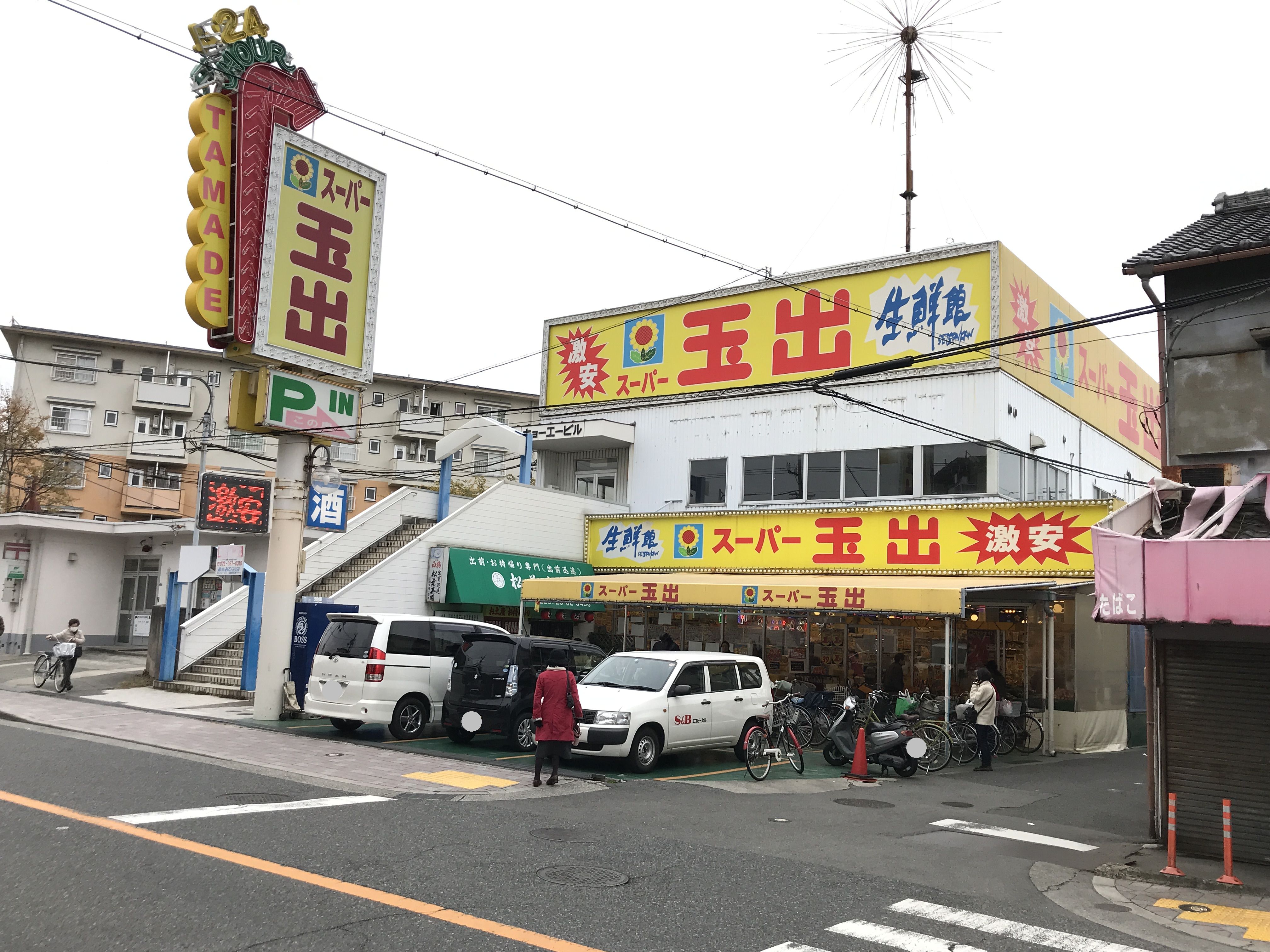 サンクレール高石 周辺画像3