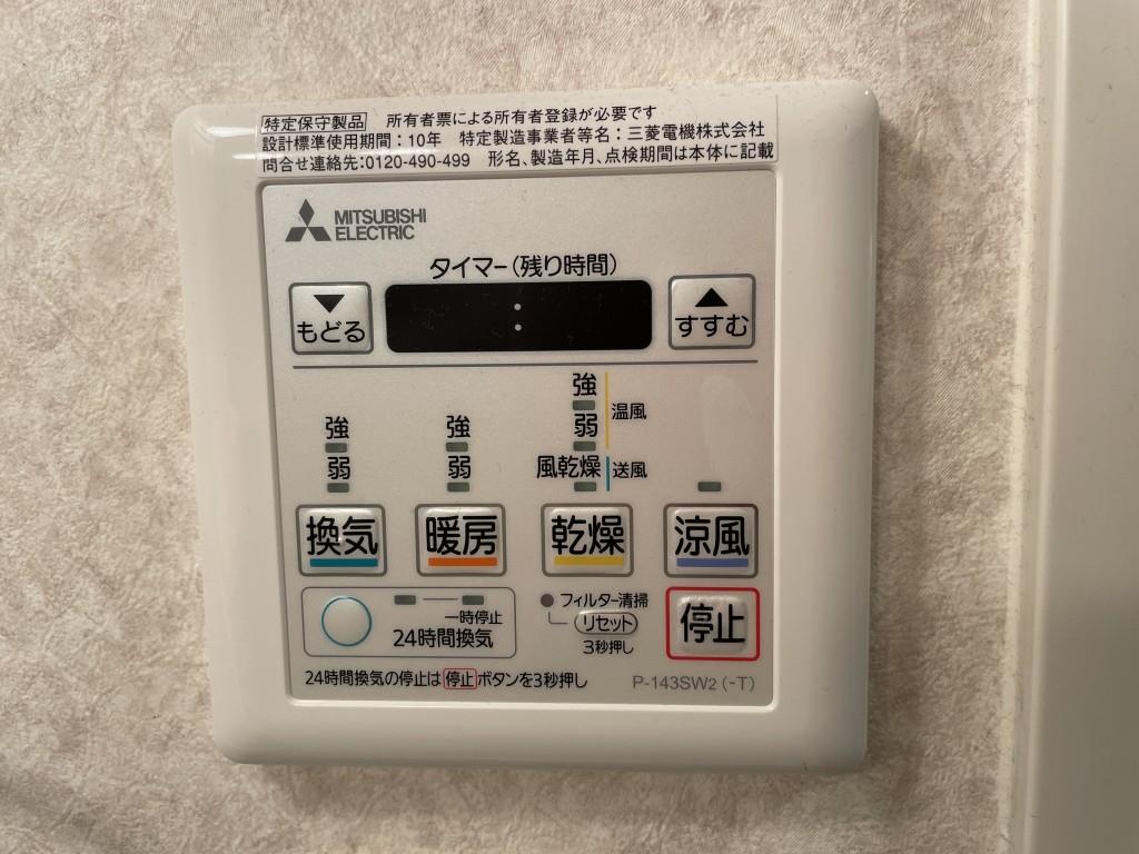 サンメルシー その他11