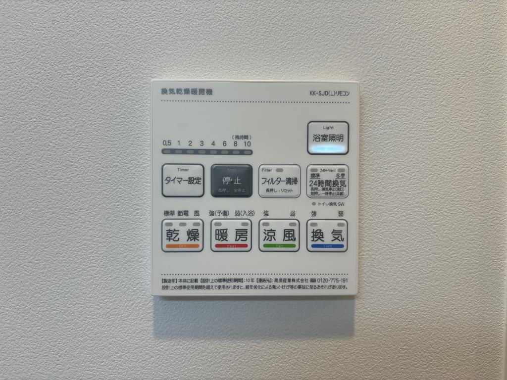 ロイヤルマックス福島 その他15