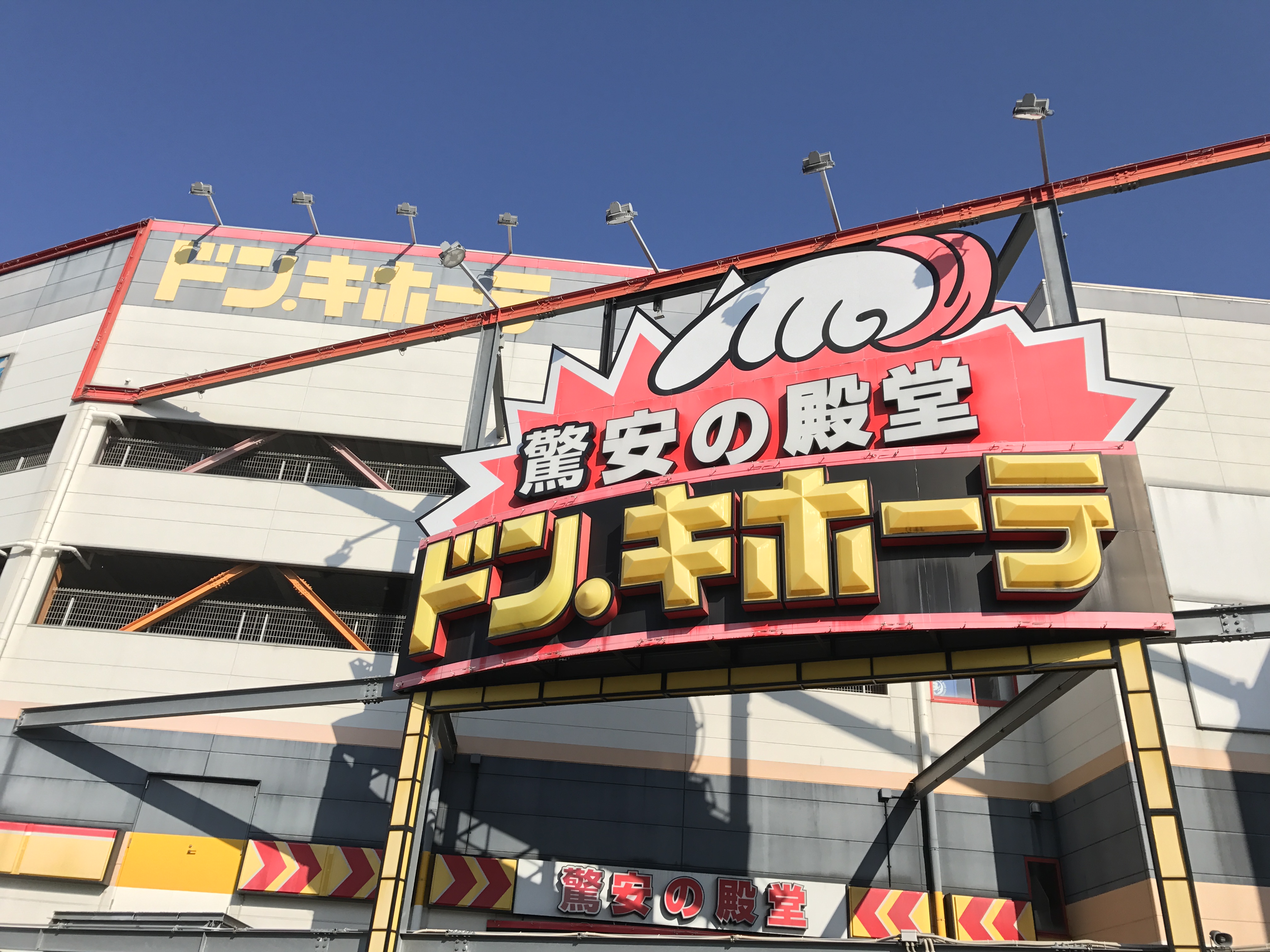 エレガンタナカⅡ 周辺画像2