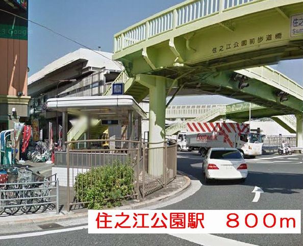 アマポーラ　みさき その他外観1