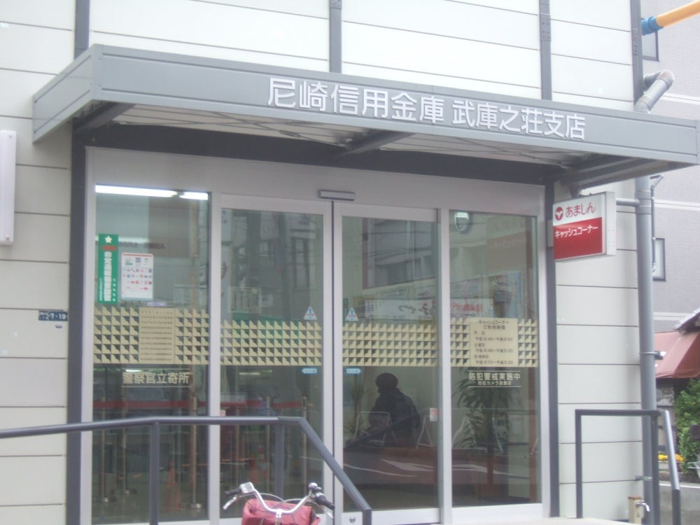 ユアメゾン 富松 周辺画像7