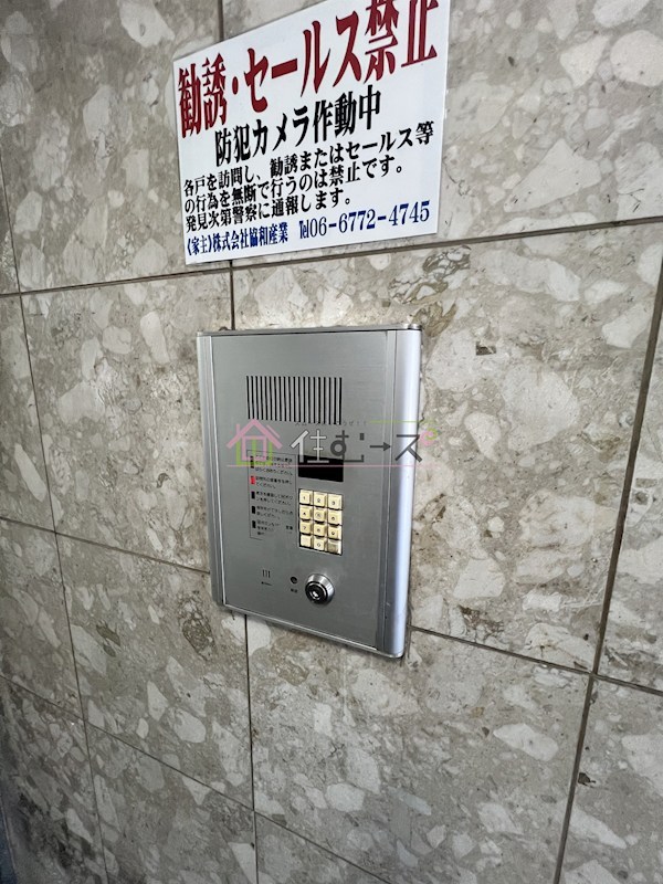 ロイヤル加美北 その他外観6