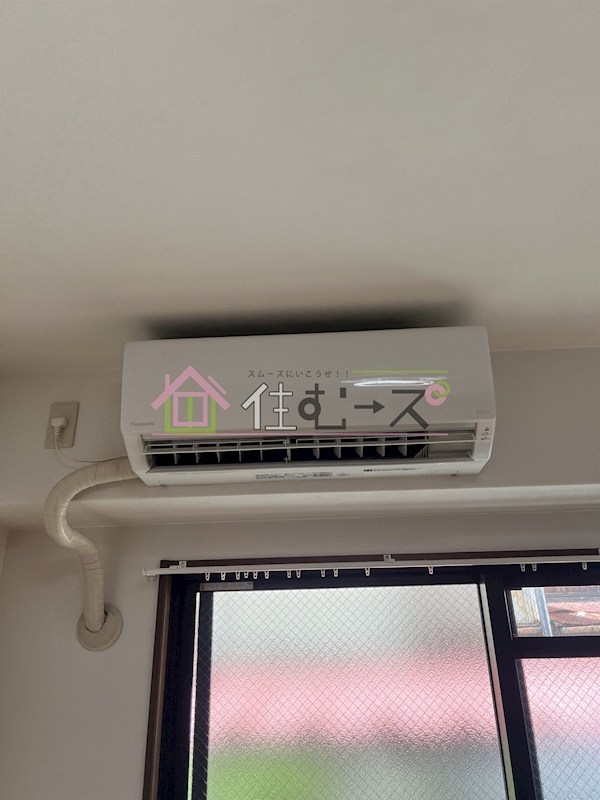 メゾン・ソレイユ その他6