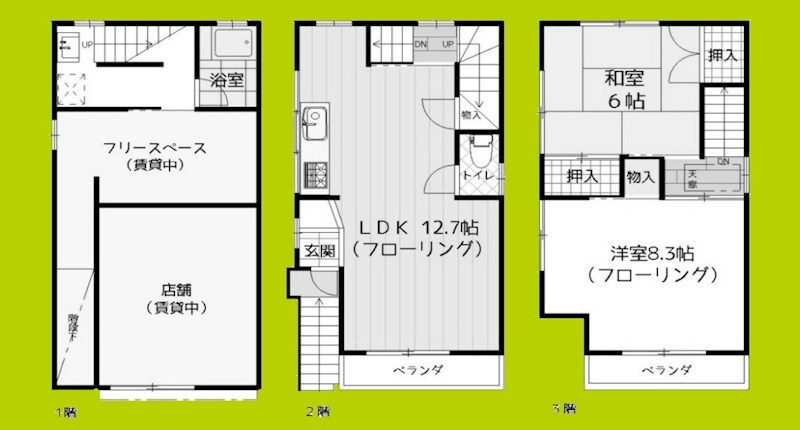 サエキ貸家 間取り