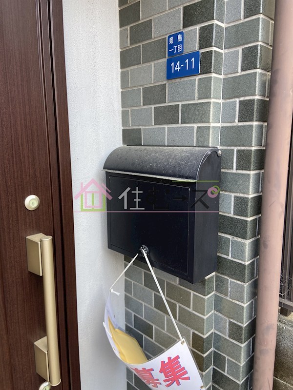 姫島１丁目貸家 その他外観6