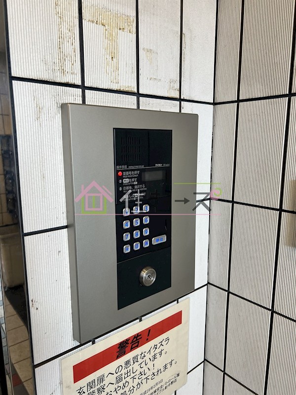 メゾンエトナ その他外観6