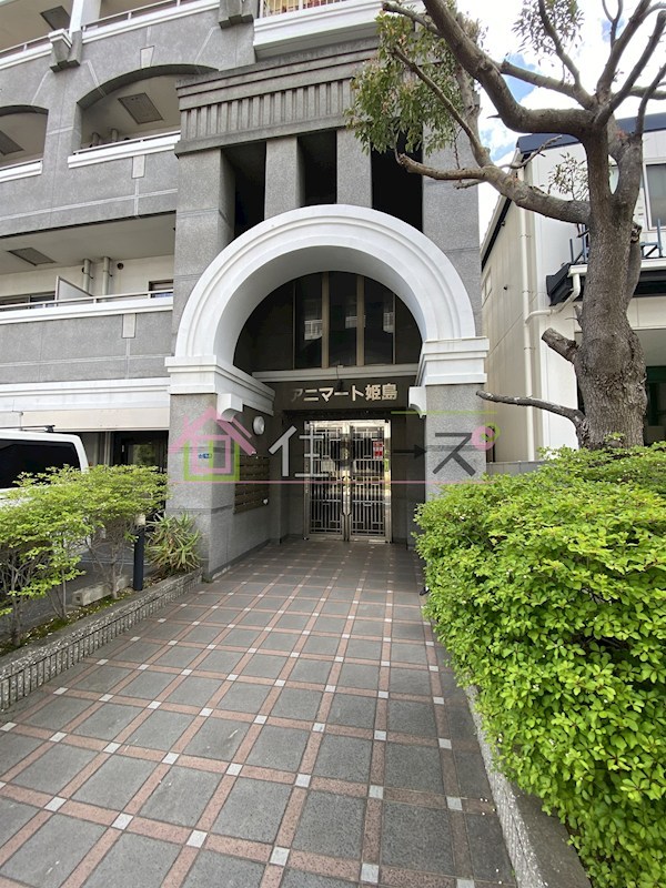 アニマート姫島 その他1