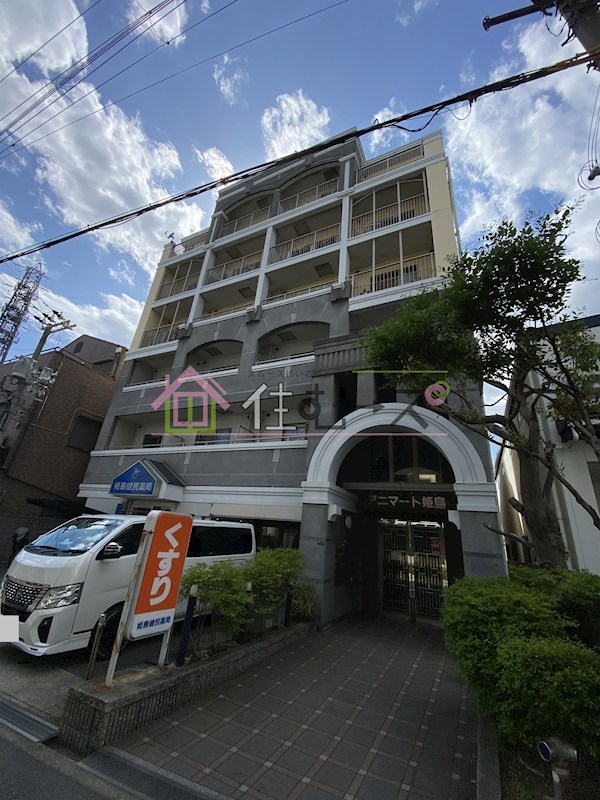 アニマート姫島 その他外観1