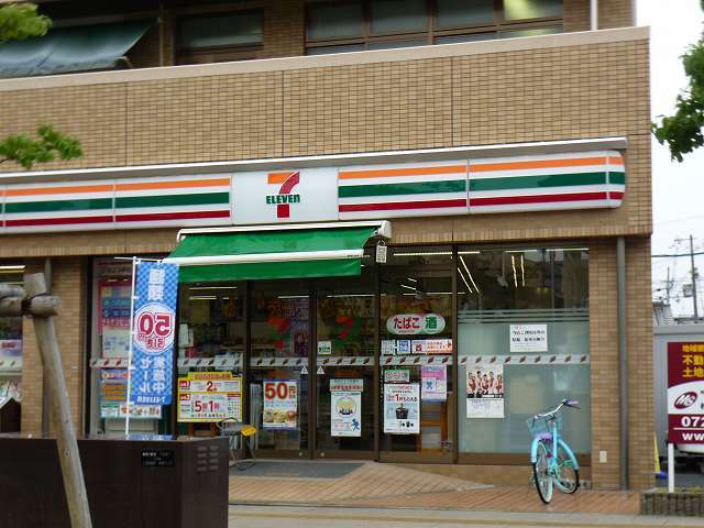 Ｓｕｎ　Ｂｅｌｌ＆寝屋川 その他外観5