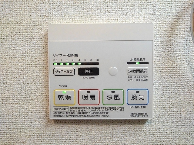 サザンクロス　サウス その他7