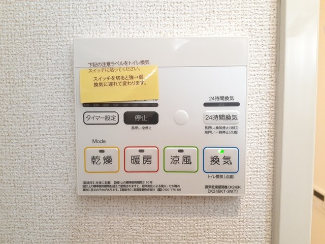 アルカンシエル　イースト その他8