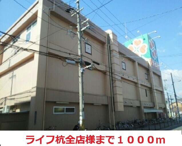 エレガント　ハーモニー　Ⅰ番館 その他外観2