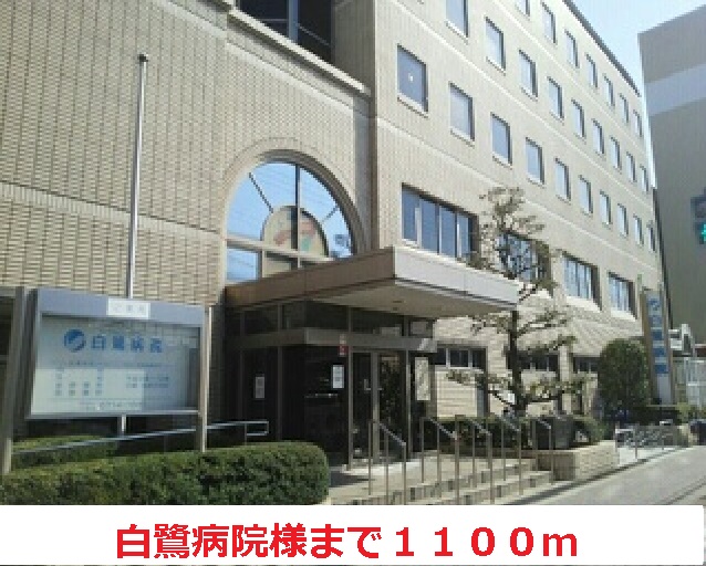 エレガント　ハーモニー　Ⅰ番館 その他外観3