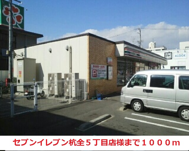 エレガント　ハーモニー　Ⅰ番館 その他外観4