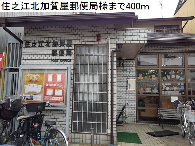 プリムローズ その他外観4