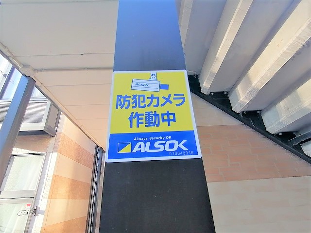 レオパレスＬｉｂｅｒｔｙ その他8