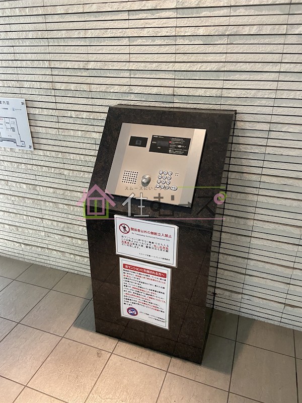 エスリード京橋ノースプレイス その他外観4