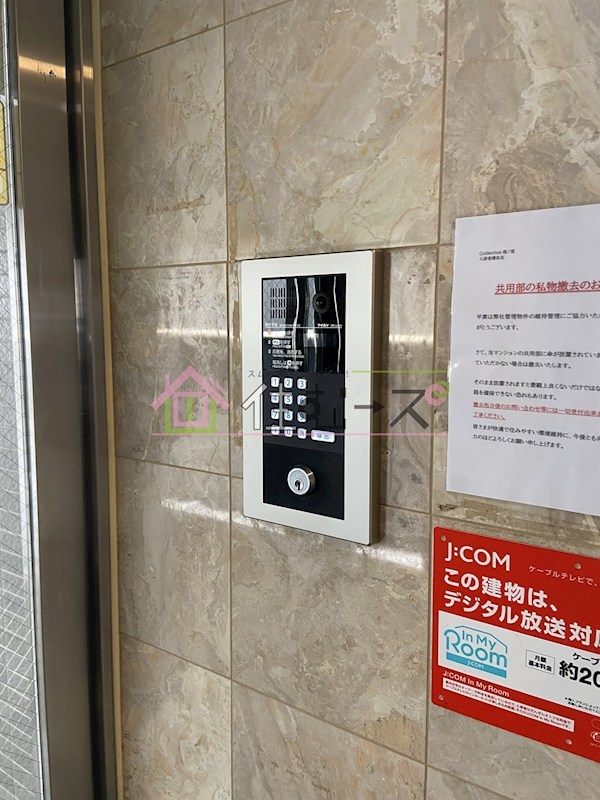 Collection桜ノ宮Ⅱ その他外観5