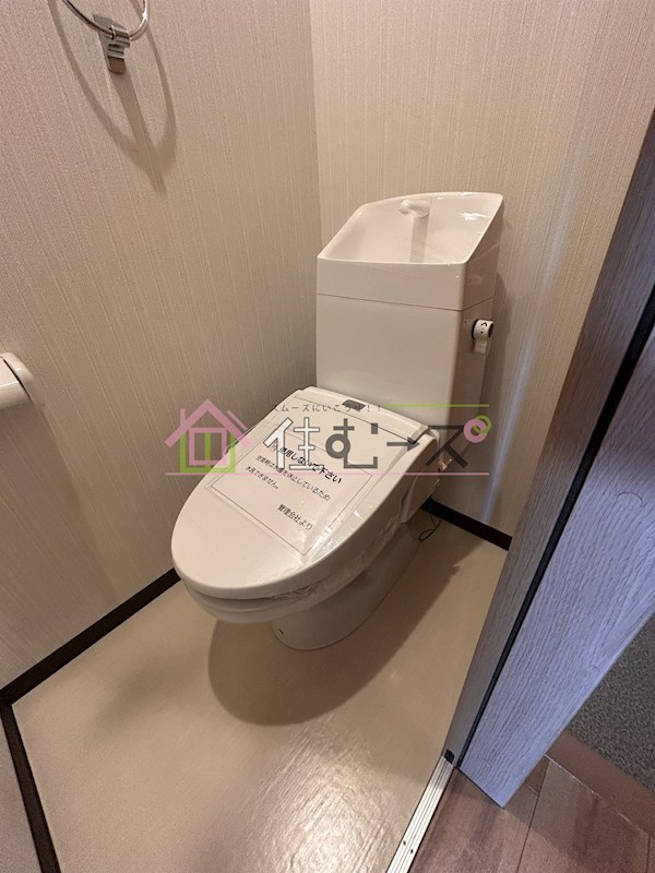 グローパレス湯里 その他3