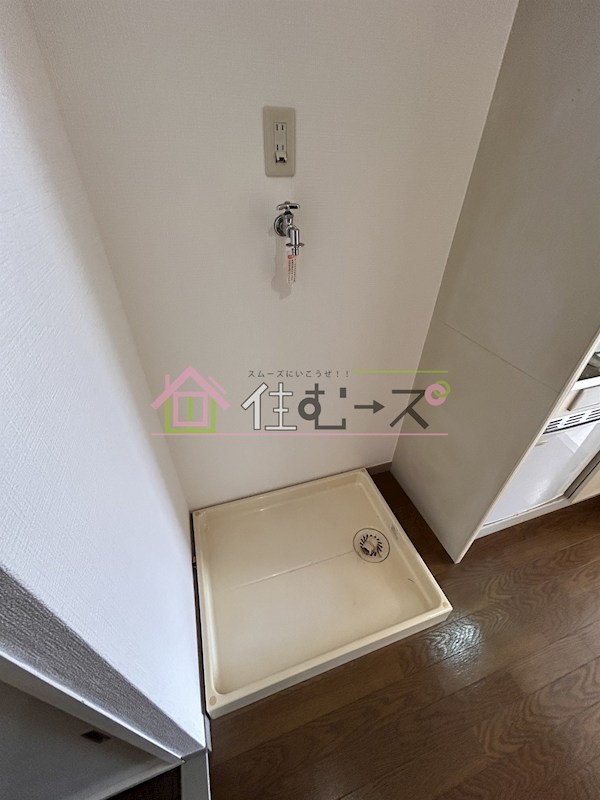 ハイム23 その他2