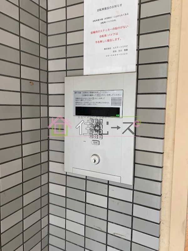 ワットハイム都島 その他外観4