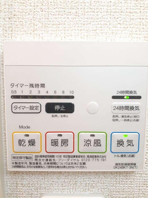 Ｈｅｒｍｉｔａｇｅ その他5