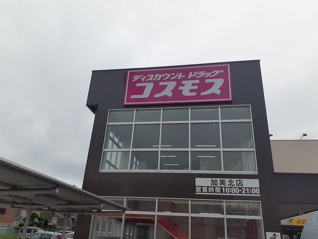 セレーノ加美 その他外観5