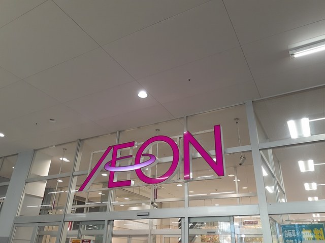 メゾン　ソレイユ その他外観3