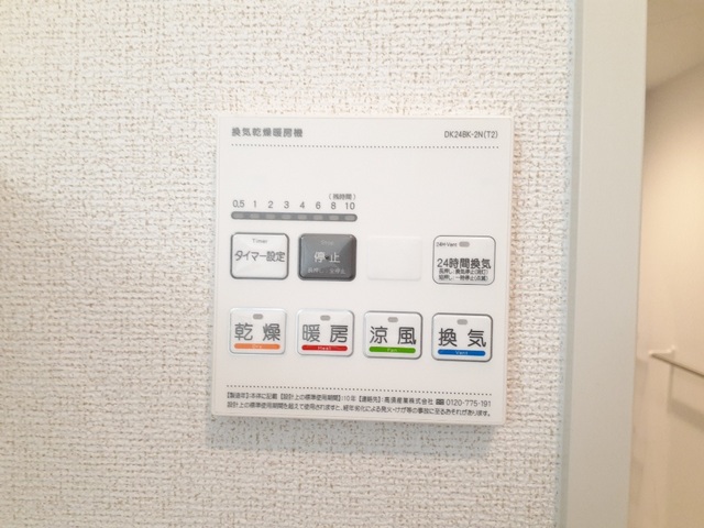 サニーレジデンス高槻本町 その他8