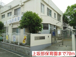 サンリット その他外観2