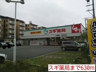 サンリット その他外観5