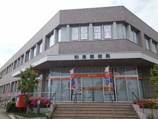 ユウパレス和泉中央 その他外観6