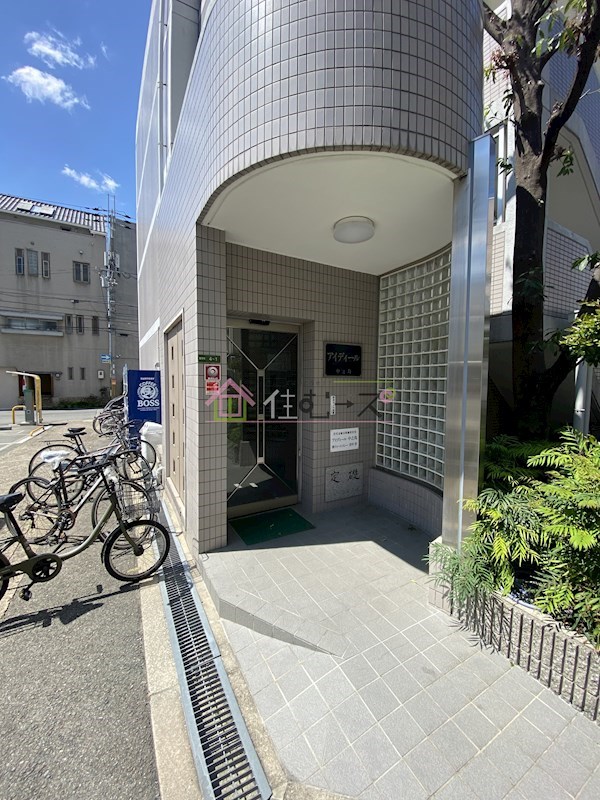 アイディール中之島 その他1