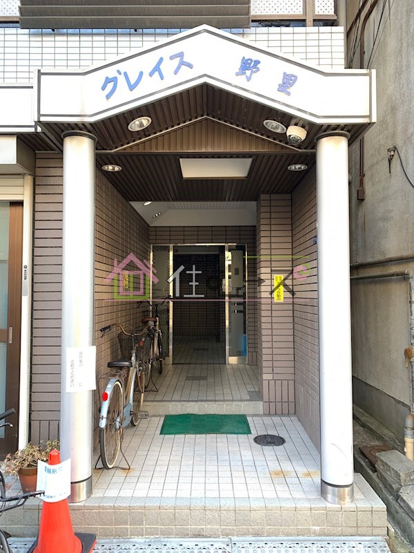 グレイス野里 その他1