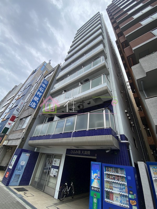 ひふみ苑天満橋 その他外観1