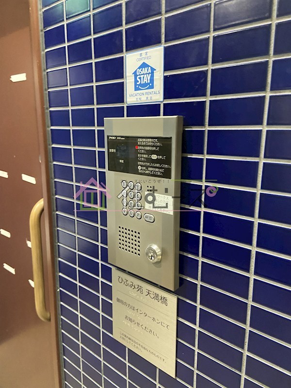 ひふみ苑天満橋 その他外観4