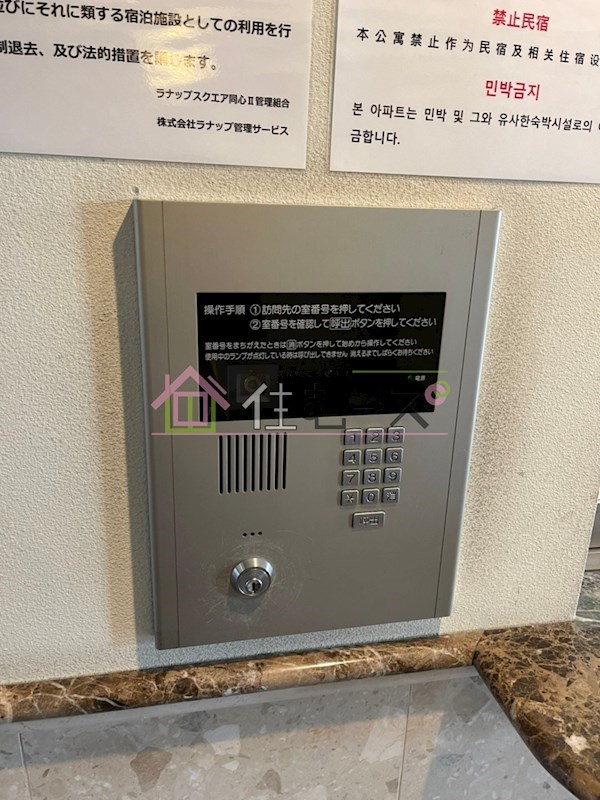 ラナップスクエア同心Ⅱ その他外観5