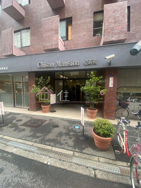 チサンマンション心斎橋 その他1